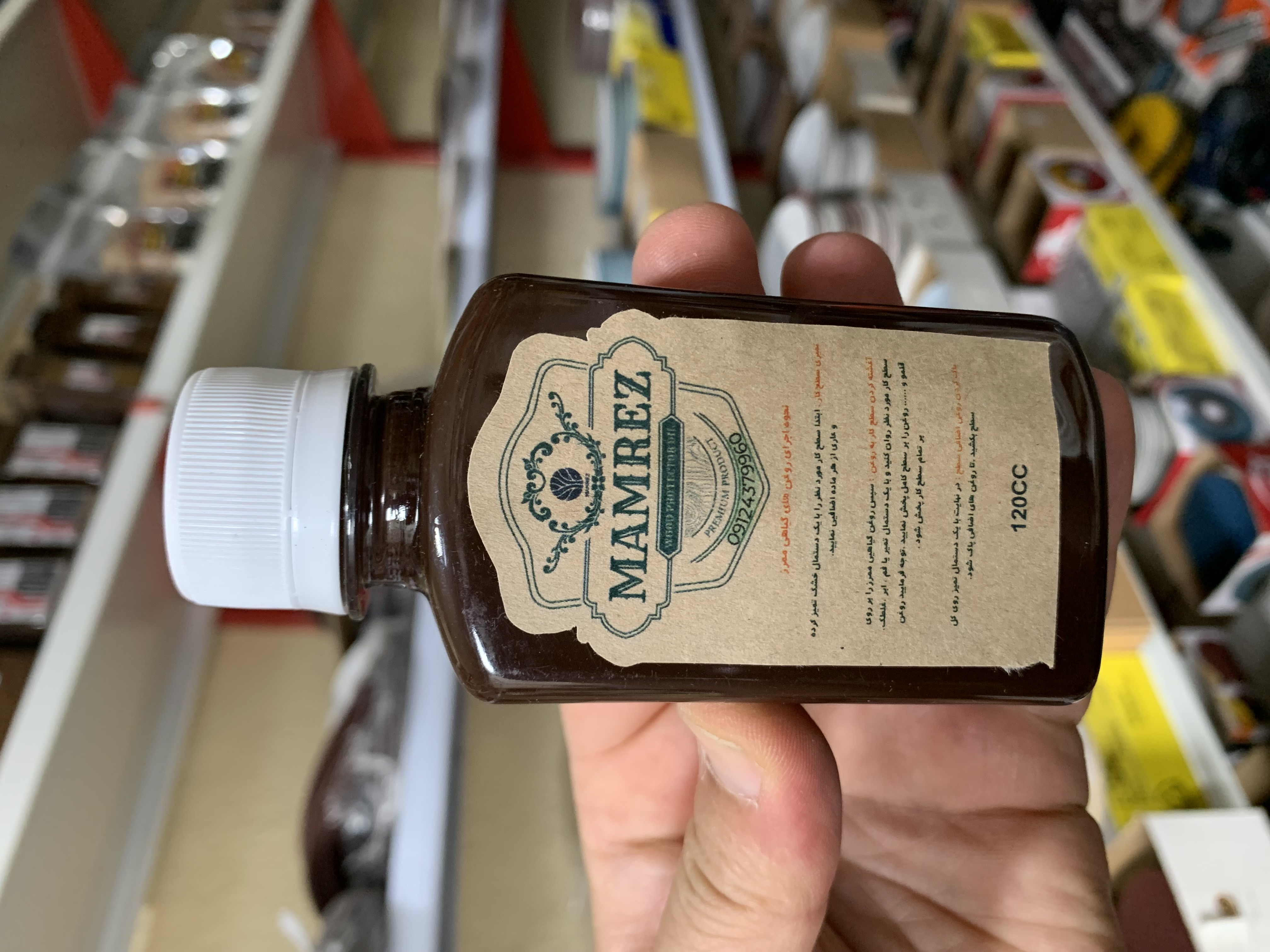 روغن چوب 120 میلی لیتر گردوئی ممرز